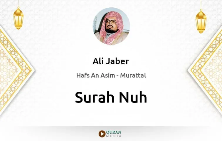 Surah Nuh MP3 Ali Jaber