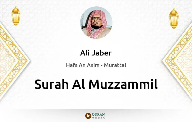 Surah Al-Muzzammil MP3 Ali Jaber