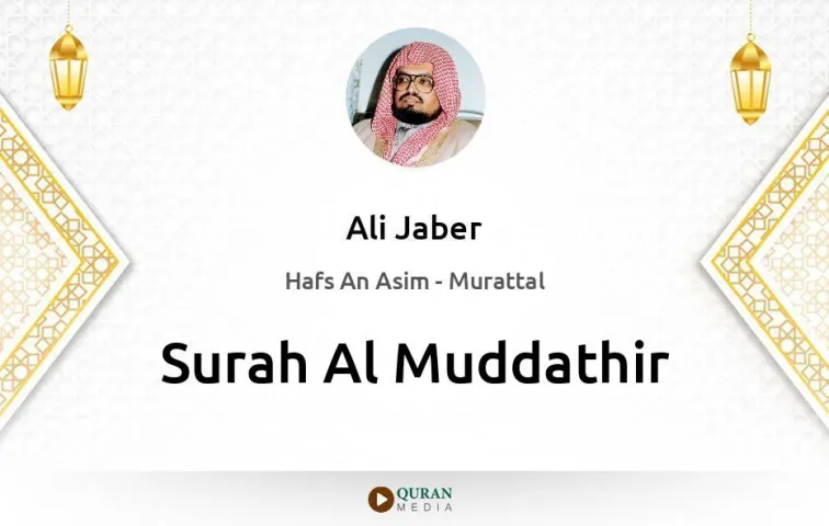 Surah Al-Muddathir MP3 Ali Jaber