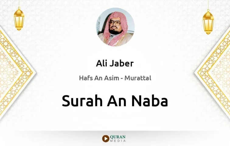 Surah An-Naba MP3 Ali Jaber