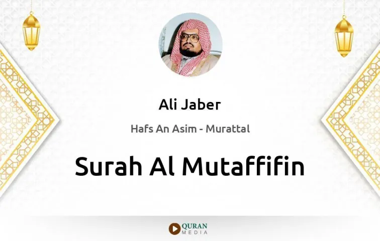 Surah Al-Mutaffifin MP3 Ali Jaber