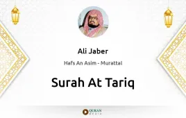 Surah At-Tariq by Ali Jaber download & Listen