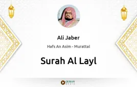 Surah Al-Layl by Ali Jaber download & Listen