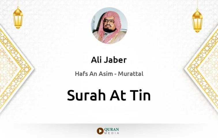 Surah At-Tin MP3 Ali Jaber