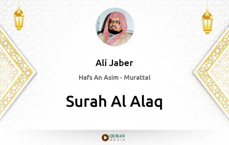 Surah Al-Alaq MP3 Ali Jaber