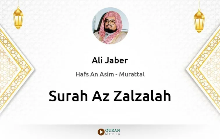 Surah Az-Zalzalah MP3 Ali Jaber