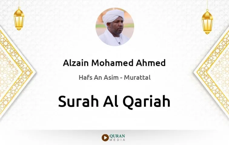 Surah Al-Qariah MP3 Alzain Mohamed Ahmed