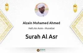 Surah Al-Asr by Alzain Mohamed Ahmed download & Listen