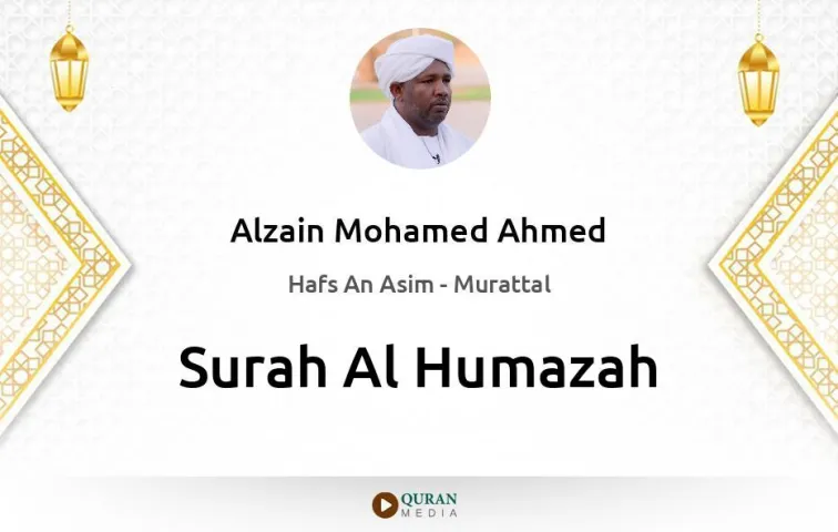 Surah Al-Humazah MP3 Alzain Mohamed Ahmed