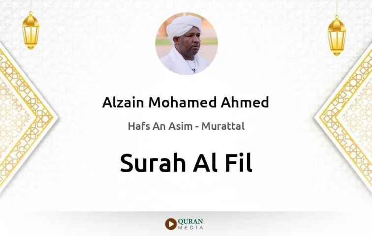 Surah Al-Fil MP3 Alzain Mohamed Ahmed