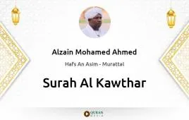 Surah Al-Kawthar by Alzain Mohamed Ahmed download & Listen