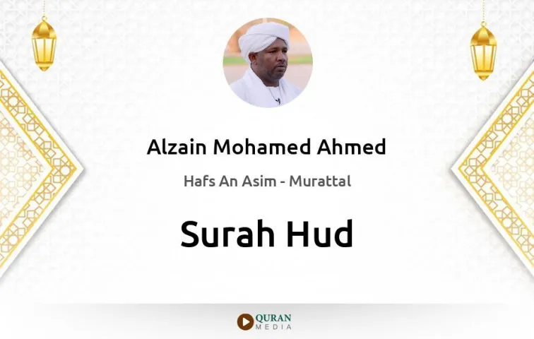 Surah Hud MP3 Alzain Mohamed Ahmed