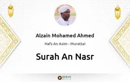 Surah An-Nasr by Alzain Mohamed Ahmed download & Listen