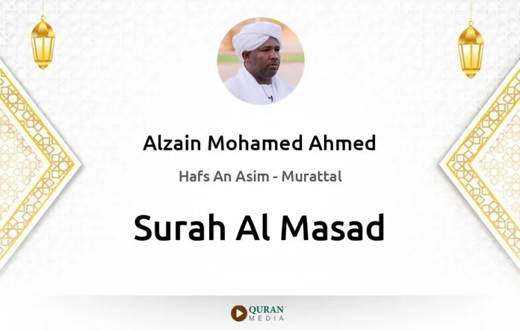 Surah Al-Masad MP3 Alzain Mohamed Ahmed