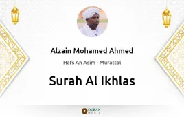 Surah Al-Ikhlas by Alzain Mohamed Ahmed download & Listen