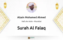 Surah Al-Falaq by Alzain Mohamed Ahmed download & Listen