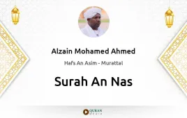 Surah An-Nas by Alzain Mohamed Ahmed download & Listen