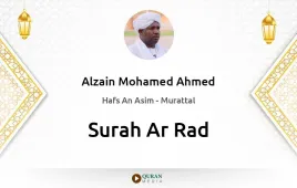 Surah Ar-Rad by Alzain Mohamed Ahmed download & Listen