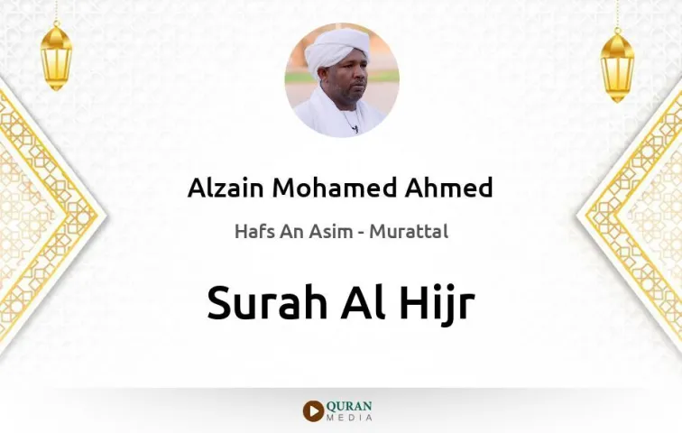 Surah Al-Hijr MP3 Alzain Mohamed Ahmed