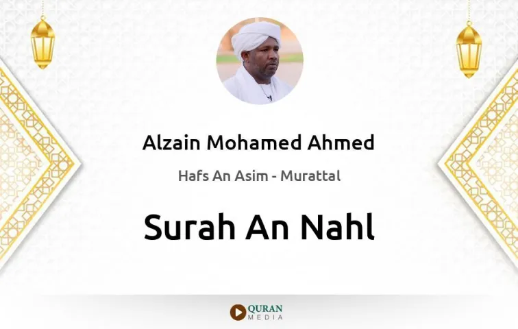 Surah An-Nahl MP3 Alzain Mohamed Ahmed