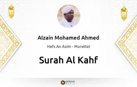 Surah Al-Kahf by Alzain Mohamed Ahmed download & Listen