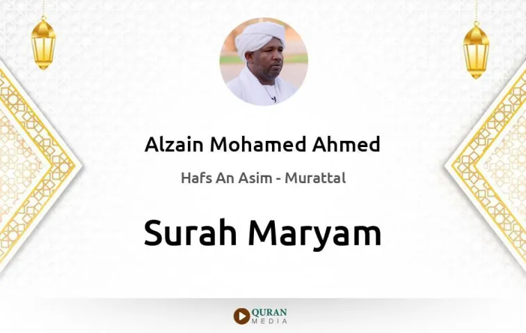 Surah Maryam MP3 Alzain Mohamed Ahmed