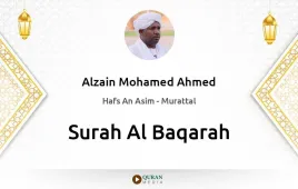 Surah Al-Baqarah by Alzain Mohamed Ahmed download & Listen