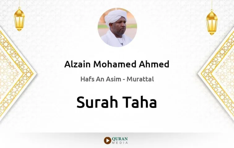 Surah Taha MP3 Alzain Mohamed Ahmed