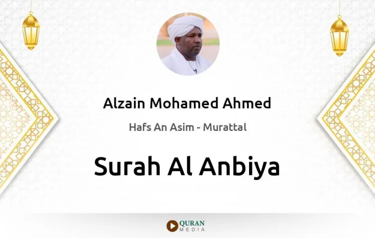 Surah Al-Anbiya MP3 Alzain Mohamed Ahmed