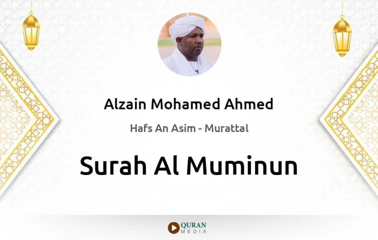 Surah Al-Muminun MP3 Alzain Mohamed Ahmed