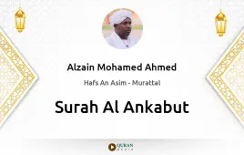 Surah Al-Ankabut by Alzain Mohamed Ahmed download & Listen