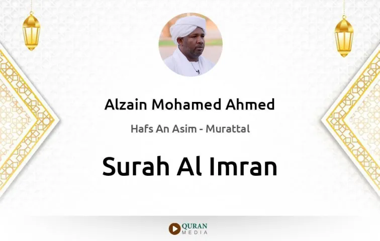 Surah Al-Imran MP3 Alzain Mohamed Ahmed