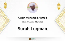 Surah Luqman by Alzain Mohamed Ahmed download & Listen