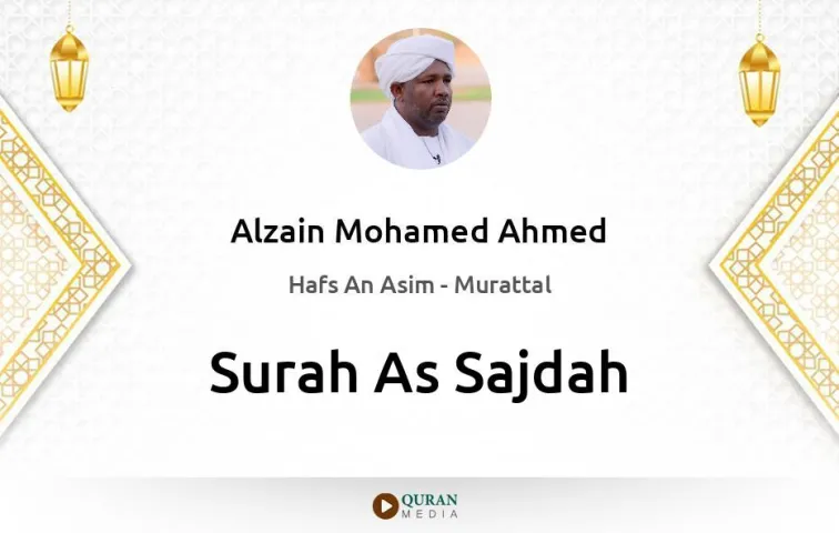 Surah As-Sajdah MP3 Alzain Mohamed Ahmed