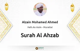 Surah Al-Ahzab by Alzain Mohamed Ahmed download & Listen