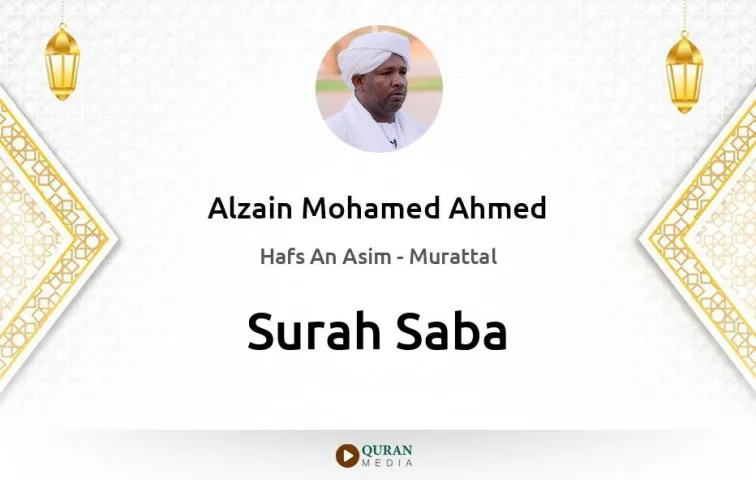 Surah Saba MP3 Alzain Mohamed Ahmed