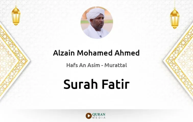 Surah Fatir MP3 Alzain Mohamed Ahmed