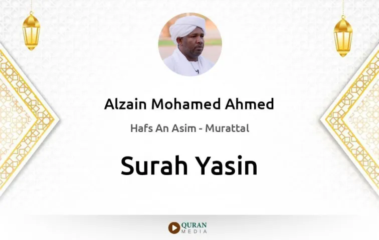 Surah Yasin MP3 Alzain Mohamed Ahmed