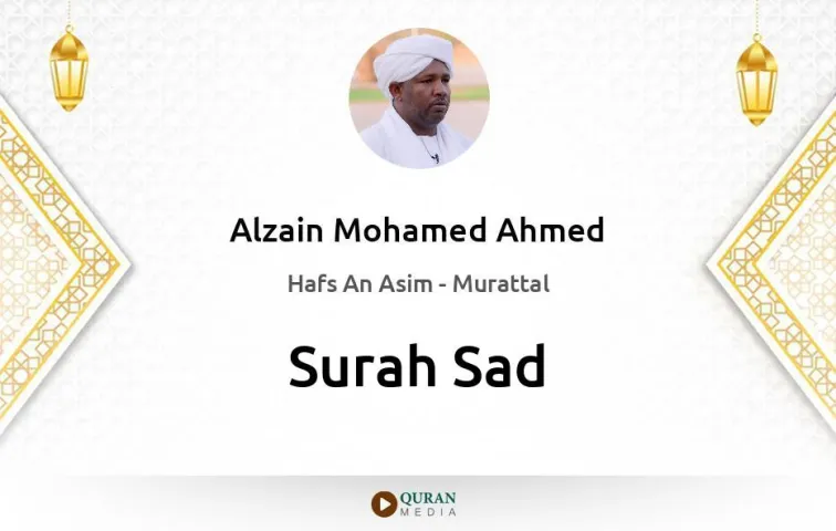 Surah Sad MP3 Alzain Mohamed Ahmed