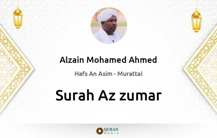 Surah Az-Zumar MP3 Alzain Mohamed Ahmed