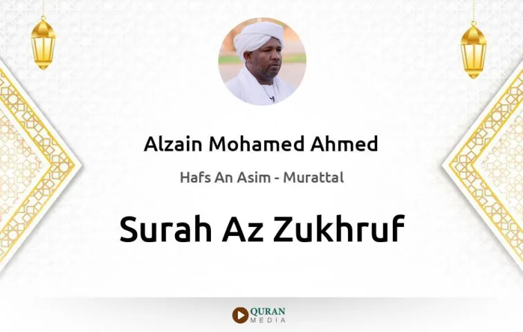 Surah Az-Zukhruf MP3 Alzain Mohamed Ahmed