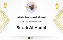 Surah Al-Hadid by Alzain Mohamed Ahmed download & Listen