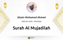 Surah Al-Mujadilah by Alzain Mohamed Ahmed download & Listen