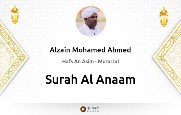 Surah Al-Anaam MP3 Alzain Mohamed Ahmed