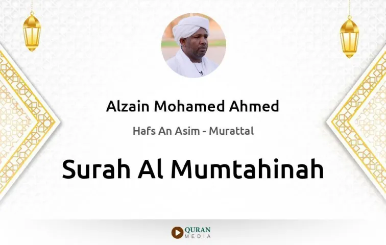 Surah Al-Mumtahinah MP3 Alzain Mohamed Ahmed