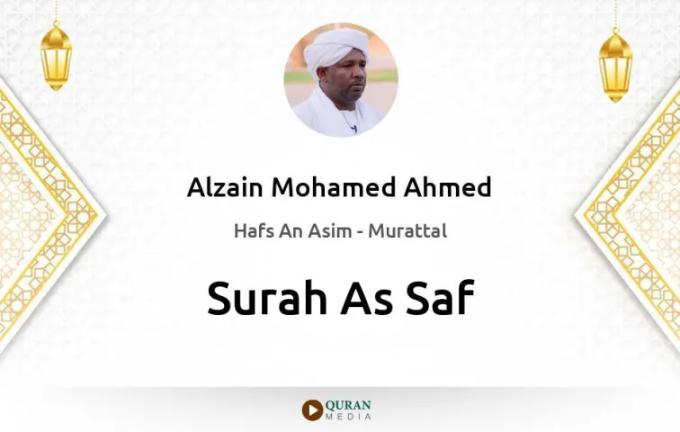 Surah As-Saf MP3 Alzain Mohamed Ahmed