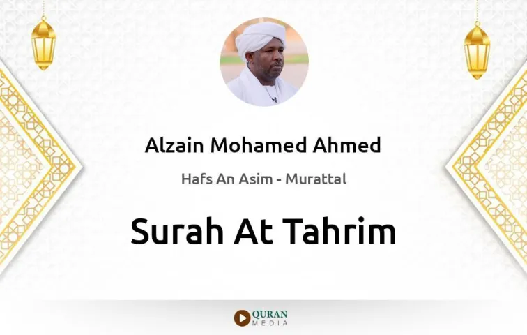 Surah At-Tahrim MP3 Alzain Mohamed Ahmed