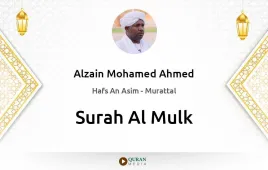 Surah Al-Mulk by Alzain Mohamed Ahmed download & Listen