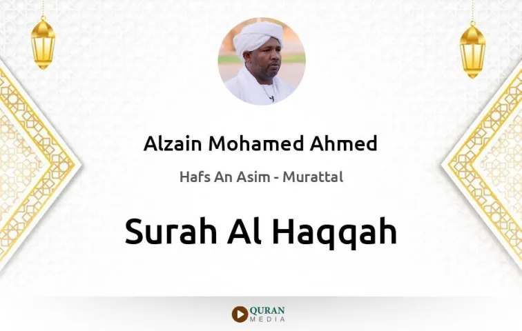 Surah Al-Haqqah MP3 Alzain Mohamed Ahmed