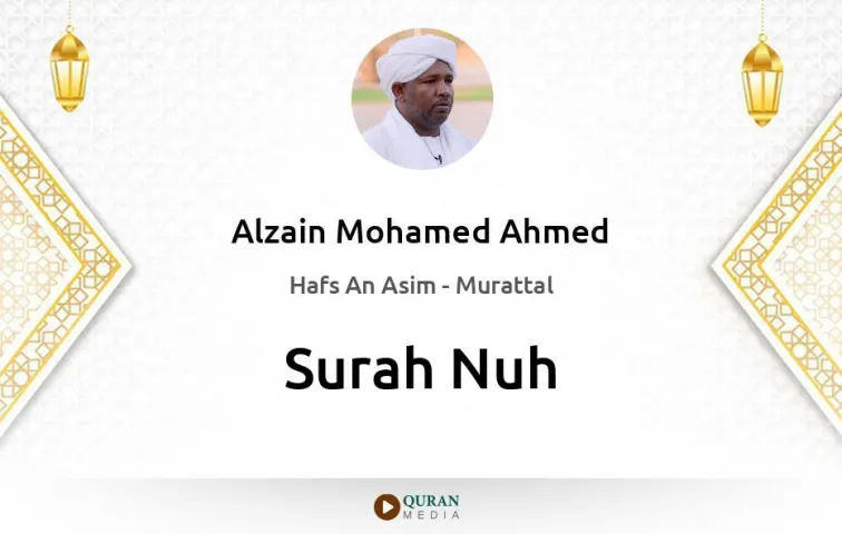 Surah Nuh MP3 Alzain Mohamed Ahmed